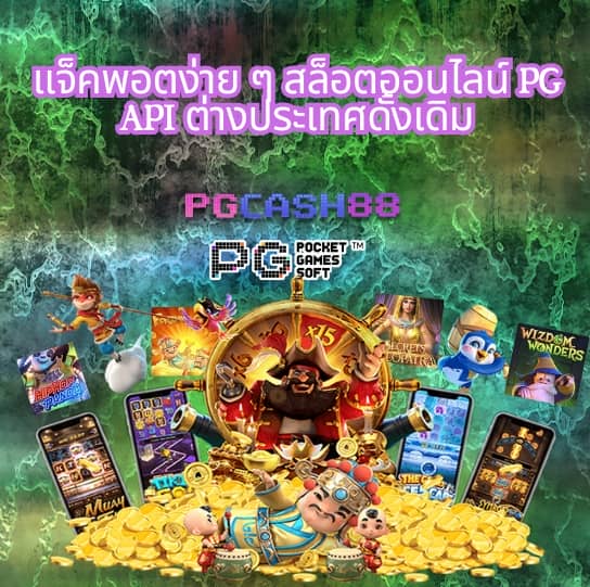 บาน้ผลบอล